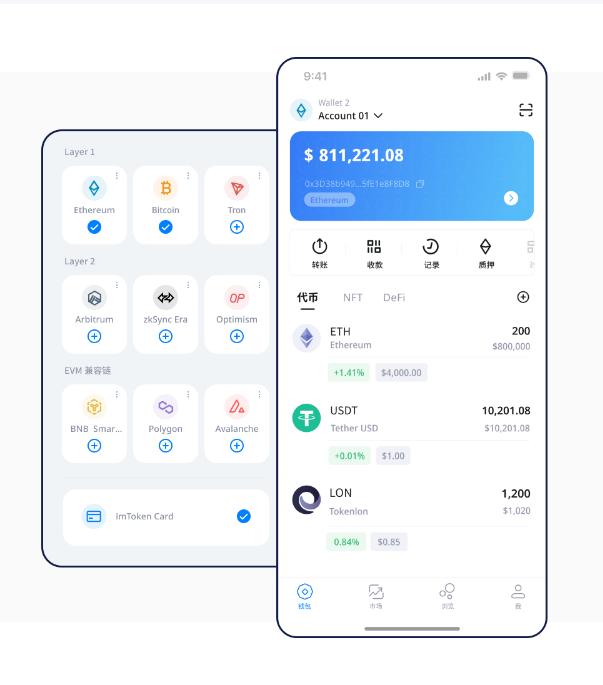 狐狸金融贷款